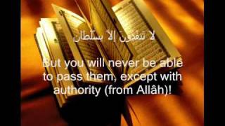 Sheikh Sudais  Surah Rahman Beautiful Recitation [upl. by Averil]