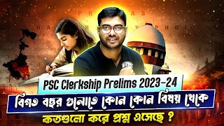 PSC Clerkship 202324  Previous Years Questions Patterns Analysis  WBPSC Wallah [upl. by Kovacev994]