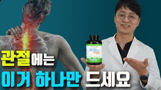 내과의사가 말하는 스테로이드의 부작용  feat mbc 실화탐사대 [upl. by Chil]