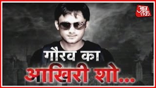 Watch Paranormal Activity Expert Gaurav Tiwaris Last Show With AajTak [upl. by Julide494]