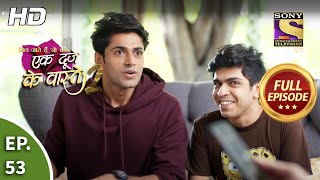 Ek Duje Ke Vaaste 2  Ep 53  Full Episode  10th August 2020 [upl. by Aesoh]