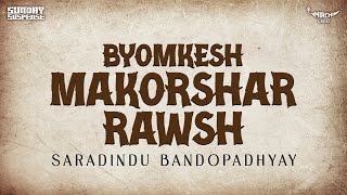 Sunday Suspense  Byomkesh  Makorshar Rawsh  Saradindu Bandopadhyay  Mirchi 983 [upl. by Onurb]