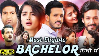 Most Eligible Bachelor  Akhil  Pooja Hegde  Rahul Ravindran  Chinmayi  Aamani  TFC Movies [upl. by Sirod]