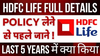 HDFC Life Insurance Details and Review [upl. by Emiline]