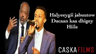 AWALE ADAN  AABOW ISMAACIIl LYRICS  HEESTII MADAXWEYNAHA JABUUTI 2019 [upl. by Norabel]