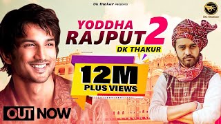 Dk Thakur  Yodda Rajput 2  Tribute to Sushant Singh Rajput  New Rajput Songs 2020  New Song 2020 [upl. by Sudnac]