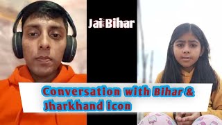 MEET Bihar amp Jharkhands ENGLISH Conversation ICON [upl. by Shama]