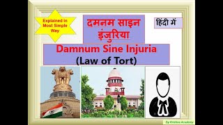 Damnum Sine Injuria दमनम साइन इंजुरिया [upl. by Stoecker30]