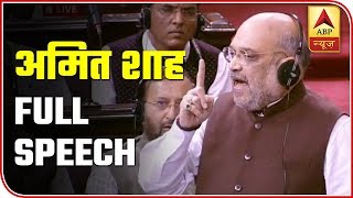 FULL SPEECH Amit Shah Moves Resolution Revoking Article 370 From JampK In Rajya Sabha  ABP News [upl. by Adidnac]