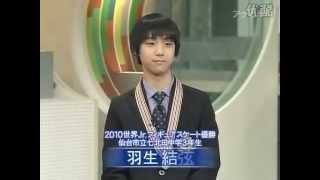 yuzuru boyhood Eng Sub He dreamed of winning an Olympic gold medal [upl. by Asikal]