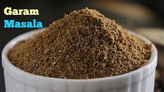 GaramMasalaగరం మసాలా Aromatic Garam Masala Perfect Method To make Strong Garam Masalavismaifood [upl. by Opalina360]