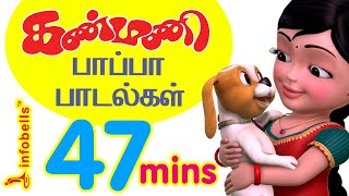 Top 25 Tamil Rhymes for Children Infobells [upl. by Euqinom]