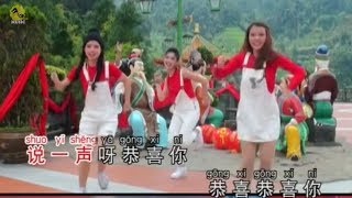 CNY 2022 Music  CHINESE NEW YEAR SONG 歡樂新春 [upl. by Santini]