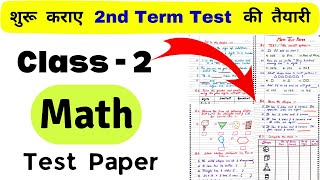 Class 2nd Maths Test Paper  Class 2 Maths Worksheet Class 2 Worksheet Maths Worksheet for Class 2 [upl. by Anairotciv696]