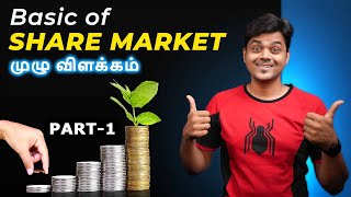 Share Market for Beginners Explained  NIFTY  SENSEX   பங்கு சந்தையில் லாபம் எப்படி  🔥Tamil Tech [upl. by Artenak542]