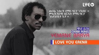 LYEtv  Legend Yemane Barya  Chira Feres  ጭራ ፈረስ  LYE Eritrean Music [upl. by Suertemed]