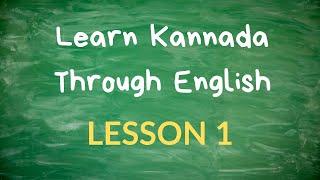 Learn Kannada Through English  Lesson 1 [upl. by Clifford210]