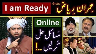 ❤️ RAMZAN amp Reply to Imran Riaz حفظہ اللہ on BLAMES  🔥 ONLINE Discussion with Engineer Muhammad Ali [upl. by Aikkin]