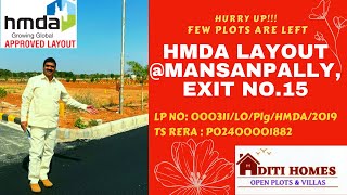 HMDA plots at Mansanpally  Pedda Golconda  Maheshwaram  RERA Approved  REAL ESTATE  ADITI HOMES [upl. by Orson477]