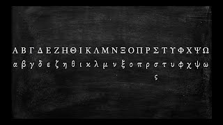 How to Pronounce the Greek Alphabet [upl. by Skipper]