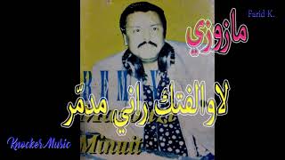 Cheb Mazouzi مازوزي شيخ مازوزي  لاوالفتك راني مدمّر [upl. by Jamesy]