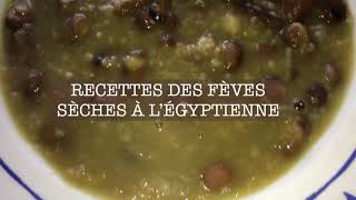 RECETTE DES FÈVES SÈCHES À L’ÉGYPTIENNE [upl. by Gile804]