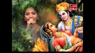 Mithe Ras Se Bharyo Radha Rani Lage  Lord Krishna Bhajans [upl. by Jarvis]