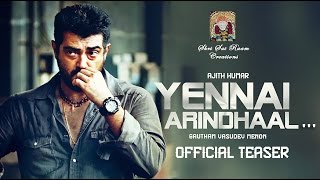 Yennai Arindhaal Emotional scenes  Ajith Best performance  Trisha amp Anushka best Sentiment scenes [upl. by Yardley204]