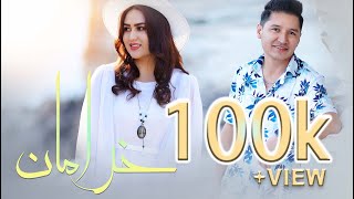 Abbas Neshat New Song 2021 quot Kheramaanquot عباس نشاط  خرامان [upl. by Ileana30]