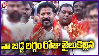 I Was In Jail On My Daughters Wedding Says PCC Chief Revanth Reddy  V6 News [upl. by Enyallij606]