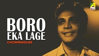 Baro Eka Laage  Chowringhee  Bengali Movie Song  Manna Dey  Uttam Kumar [upl. by Bolger121]