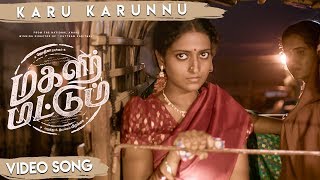 MECHERI VANA BHADRAKALI Exclusive Full Movie  Tamil Full HD Movies  Amman Full Movie [upl. by Eded510]