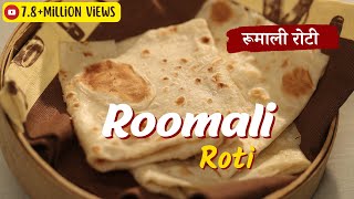 Roomali Roti  रूमाली रोटी  Modern Khansama  Sanjeev Kapoor Khazana [upl. by Vickey]