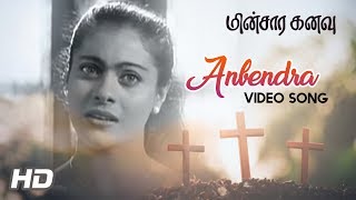 Minsara Kanavu Tamil Movie Songs  Anbendra Mazhayile Song  Kajol  Prabhu Deva  AR Rahman [upl. by Peterson]