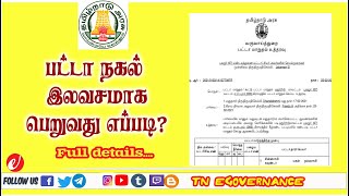 பட்டா நகல் பெறுவது எப்படி  How to Download Patta Order Copy  Tamil Nadu  Check Patta Status Free [upl. by Premer641]