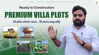 Premium Villa Plots Maheshwram  HMDA Plots  Plots for sale  Maheshwaram  Hyderabad Real estate [upl. by Aerehs790]