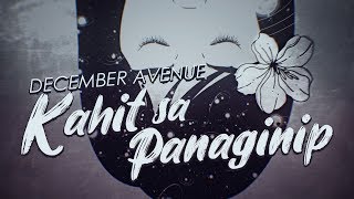 December Avenue  Kahit Sa Panaginip OFFICIAL LYRIC VIDEO [upl. by Nylle486]