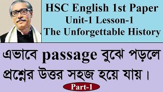 The Unforgettable History  Passage Reading  HSC English 1st Paper  U1 L1 P1 [upl. by Elatnahc]