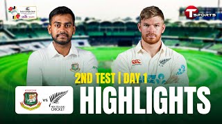 Highlights  HD  Bangladesh Vs New Zealand  2nd Test  Day 1  T Sports [upl. by Candice]