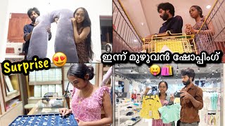 മഴക്കാലത്തെ ഞങ്ങളുടെ ഒരു shopping 😶‍🌫️• Daily Vlog 🪴 [upl. by Eirlav]