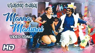 Manna Madura Song  Ooh La La La Song  Minsara Kanavu Tamil Movie  Kajol  Prabhu Deva  AR Rahman [upl. by Aihsein]