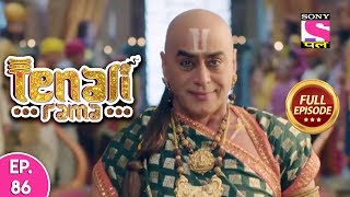 Tenali Rama  Full Episode 86 [upl. by Terris749]