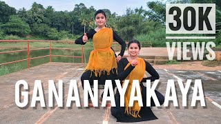 Gananayakaya  Abhirami  Devananda  Mayura school of dances [upl. by Neilla]