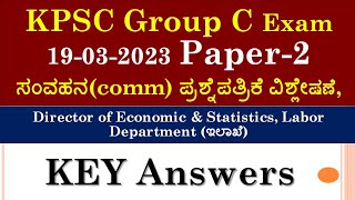 KPSC Group C ExamPaper219032023Communication Paper ವಿಶ್ಲೇಷಣೆExpected key Answerಕಾರ್ಮಿಕ ಇಲಾಖೆ [upl. by Pearlman159]