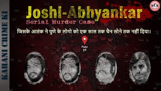 Joshi Abhyankar Serial Murder Case II Serial Killer Of Pune India II In Hindi II KCK [upl. by Aeila]