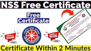 NSS Free Certificate  Free Government Certificate  Free Certificate [upl. by Seamus]