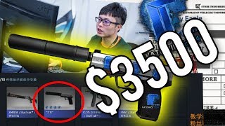 Chinese Collector Accidentally Burns 3500 Skin in a Trade Up CSGO Skins [upl. by Meelas253]