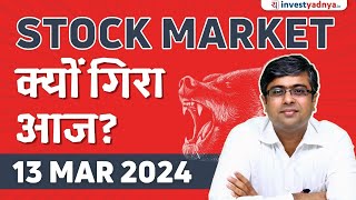 Stock Market क्यों गिरा आज Parimal Ade [upl. by Ciro18]