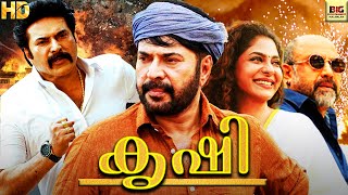 കൃഷി  KRISHI Malayalam Full Movie Mammootty amp Mallika  Malayalam Movie HD [upl. by Tol]