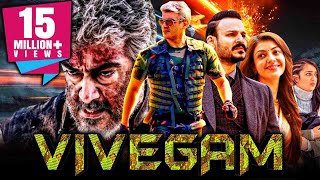 Ajith Bike Chase Scene  Vivegam Malayalam Dubbed Movie Scene  Ajith Kumar  Kajal Aggarwal [upl. by Teews311]